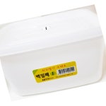 동림 백밀폐 1호 1L 10개 대용량 급식 식자재 주방 : 복된 마트