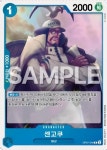 원피스카드 센고쿠 R OP07-046 한글판 500년 후의 미래 : 화성스토어-TCG-