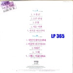LP 이지연 2집 바람아 멈추어다오 / 슬픈 안녕 / 그 후론 졸업 [중고]A1143 : LP365
