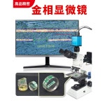디지털 전자 L200 2K 카메라 4 2K 고화질 360만 휴대폰 배율 카메라 GP 고화질 B 고화질 L200 H1605 1 브라켓 GP 측정 경 측정 회로... 