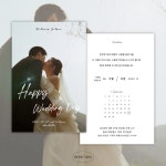 엽서형 청첩장 + 살롱드레터 모바일 청첩장 : 히어카드