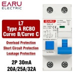 2P L7-건축 유형 A RCBO 30mA 누설 보호  B/C 트리핑 특성 220V AC 50/60Hz 회로 차단기 MCB : 해피스마일상사