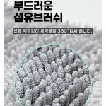 극세사 슈슈크린 다용도 세탁망 : 슈가어스