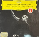 카라얀 - Karajan - Beethoven Symphonie Nr.5 LP [1966] [빅튤립] [독일반] [상] : 감성오디오 LPCD 스토어