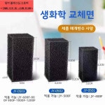 상어 물리적 펌프 필터 수족관 물질 순환 전용 : 에스에스컴퍼니3