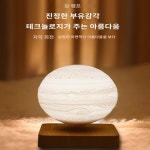 무드등 조명 자기  소품 인테리어 달 달무드등 보름달 부상 공중부양 : 이찌몰스토어