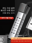 온수 히터봉 욕조 물 수영장 세차장 풀장 데우기 : 빛나는직구몰