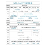 레이니75 풀알루미늄 프로스트 E 미카리 273678 스테인리스 코팅 피치 스노우즈 스프레이 알루미늄 레드 RGB 얼음 백보드 블랙 머신식 샤프트... 