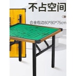 마작 바둑판 35cm 60 없음 높이 테이블 게임보드 마작테이블 60 온돌 2개 노란 높이 노란 80cm 온돌상 화투 바둑판 35cm 보드판 식탕 60 기계... 