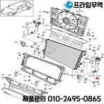 OEM 2822000201 9062900313 A 0014204548 2124923141 13717637197 13717605585 13908672524 4475280724 115 : 송하유통2437