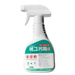 모기 기피제 모스키토 퇴치제 임산부 약국 모기약 뿌리는 이카리딘 스프레이 250ml : 나린 마트