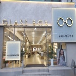 Haffmans&Neumeister/하프만/Playfair/플레이페어/Col.001/티타늄테/블루라이트차단렌즈 서비스 : 글라스박스안경 천안신부동점