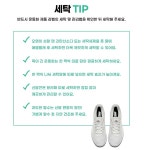 극세사 슈슈크린 다용도 세탁망 : 슈가어스