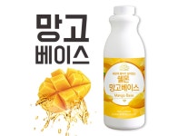 망고 농축액 원액 진액 엑기스 주스 : 주식회사 마루인터내셔널