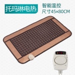 220V 전아흑 의료가전 누가 베스트 온열 매트 누가베스트 게르마늄 쿠션 전아흑 : 다     온