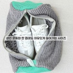 극세사 슈슈크린 다용도 세탁망 : 슈가어스