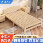 접이식 나무 침대 원룸 베드 원목 1인용 간이 프레임 받침대 우드 평상형 1. A타입 패드+베개 196x80x36cm : 호두TC