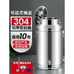 스텐레스 물통 20L 스테인레스 25 36cm 드럼통 바구니 15L 스텐 흰색 헬스물통 201 캠핑기름통 쉐이커보틀 304강 흰색 : 라이트 앤 럭스
