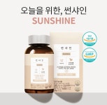 중앙미생물연구소 연구개발 하루두알 배변활동 썬샤인 (30일치) : 따뜻한 까칠이