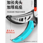 감따는기구 장대 과수원 전지가위 수확 따기 감따는 열매 DS-Q7 : 루모르