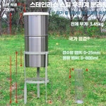 강우량계 200mm 빗물 제품 스테인리스 기계 모니터링 1. 측우량계(분할형) : 별빛누리글로벌