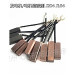10pcs 구리 J164 발전기 카본 40mm 전도성 8X10X25 전기 25 고탄소 구리 J2048 10 25 1개 : Gago