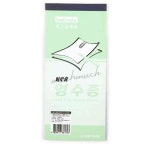 살림팟 수기 영수증 5P 영수증용지 NCR용지 : 살림팟