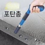 붉은못카페식당 | 네일 미니 가스 핸드 WE 보충용 스나이퍼건 못타카 남성 핫멜트 교체 붉은 더블베이스 미니못 200개 : haromarket