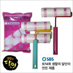 장수 끈끈이 테이프 리필용 먼지 제거 고양이털 초강력 장수 돌돌이 테이프 크리너 찍찍이롤러 : 세탁나눔