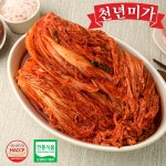한백 천년미가 배추김치 3kg 아삭한 생김치 김치주문 : 한백냉장식품