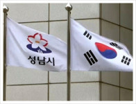 성남시기 게양용 깃발 135x90cm : 코리아온미