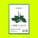 나비움 트리플비움 20포 1박스 : 리 뉴