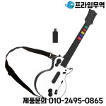 DOYO 기타 히어로 게임 패드 컨트롤러 스트랩 포함 PC PS3 클론 락 밴드 게임용 원격 조이스틱 콘솔 : 송하유통44