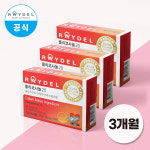 식약처 2중 기능성 인정 쿠바산 레이델 폴리코사놀20 30정 3박스 3개월분 : RAYDEL