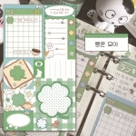 [김헹푸] 행운 모아 스티커 : with 플레이