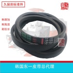 구보타 988 수확기벨트 수입 동일벨트 SB128 LB128 988 연룡벨트 : 그로브블루웨이브