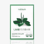 나비움 트리플비움 20포 1박스 : 리 뉴