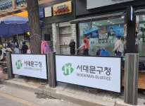 저단/ 판넬형/ 현수막게시대/ 현수막거치대 1단 2단 제작납품 시공 : ALL FOR ADD