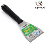 MODE S0467 강화헤라(민자타입) 1.25 스크래퍼 에폭시 페인트 스티커제거 : 유일툴스토어
