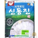 벽골제 쌀체험장:곡食이야기 | CN 곡창지대쌀 20K 곡물 쌀20K : 찬스인터내셔널