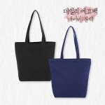 각민자 에코백 인쇄 각인 주문제작 판촉물 : 리솜에프앤씨