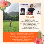 하루만에 배우는 하와이 훌라 원데이 클래스 | 힐링댄스 | 수료증 증정 : 호알로하 훌라