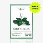 나비움 트리플비움 20포 1박스 : 리 뉴