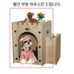 원목형 펫드라이룸 하우스 [모터제외 약간 기스] : 퍼스트펫