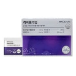 바이탈뷰티 리버프라임 패밀리 기획 (3개월분+15일분) : 스킨건강몰