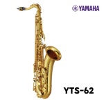 야마하 테너색소폰/ YTS-62 : 서산악기사
