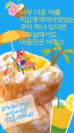 레몬 풍덩 쿠키 Lemon cookies : 손수당