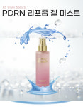 메디맘 PDRN 리포좀 겔 미스트 : 브렌드패널