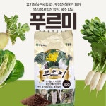 푸르미 1kg 김장무배추 붕소결핍 붕사대용 무배추필수영양 생리장해예방 흑심예방 우리농약종묘사 : 우리농약종묘사