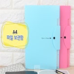 정장군디자인 A4 파일 보관함 사무실 봉투화일 중요 : 정장군스토어